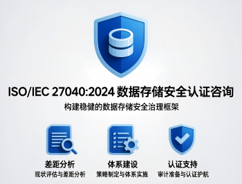 ISO27040�J(r��n)�C