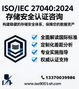 ISO27040�J(r��n)�C