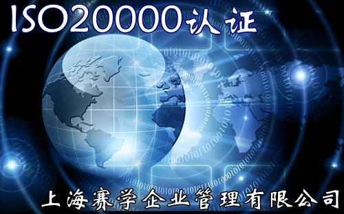 ISO20000�J(r��n)�C