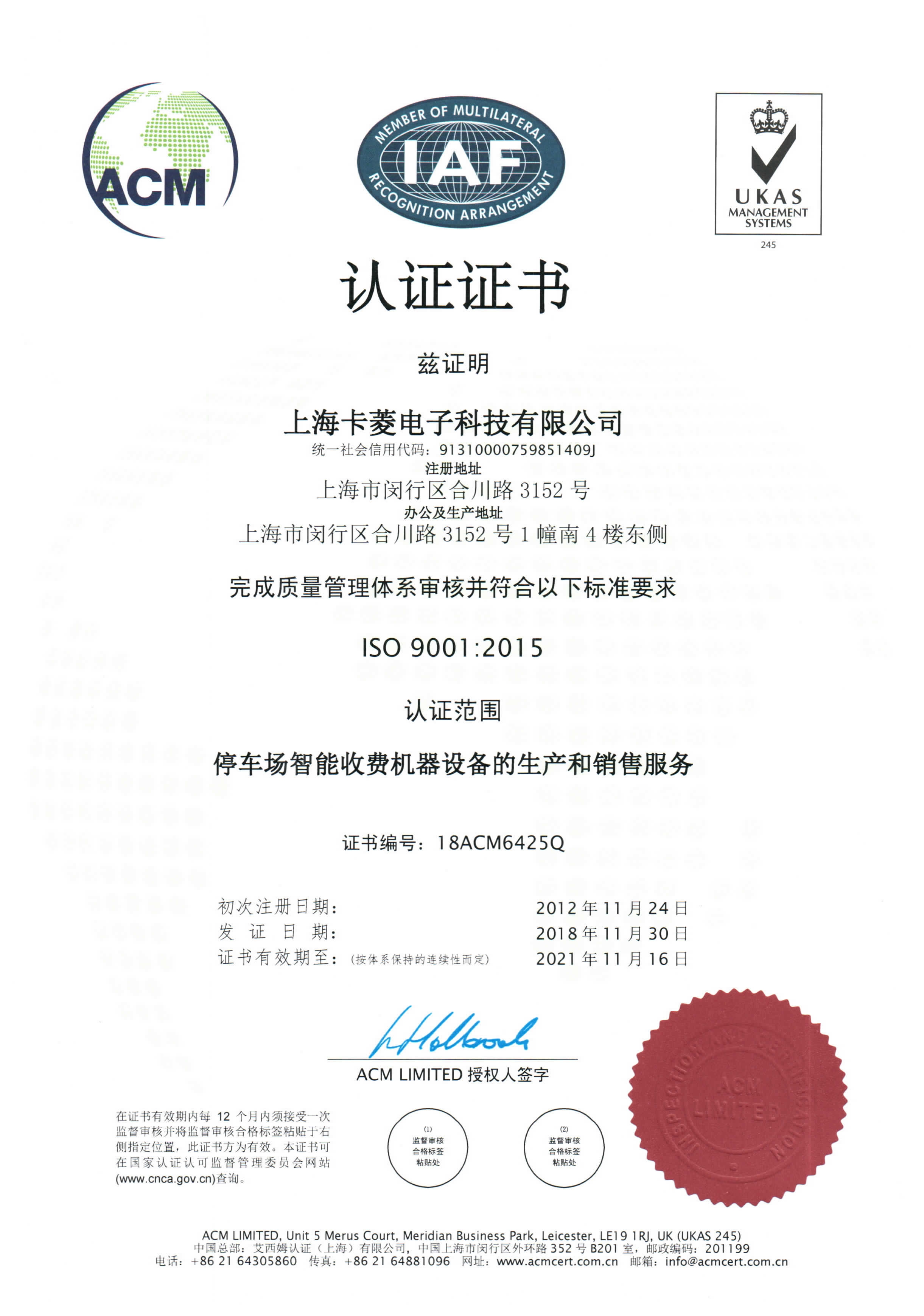 ISO9001�J(r��n)�C