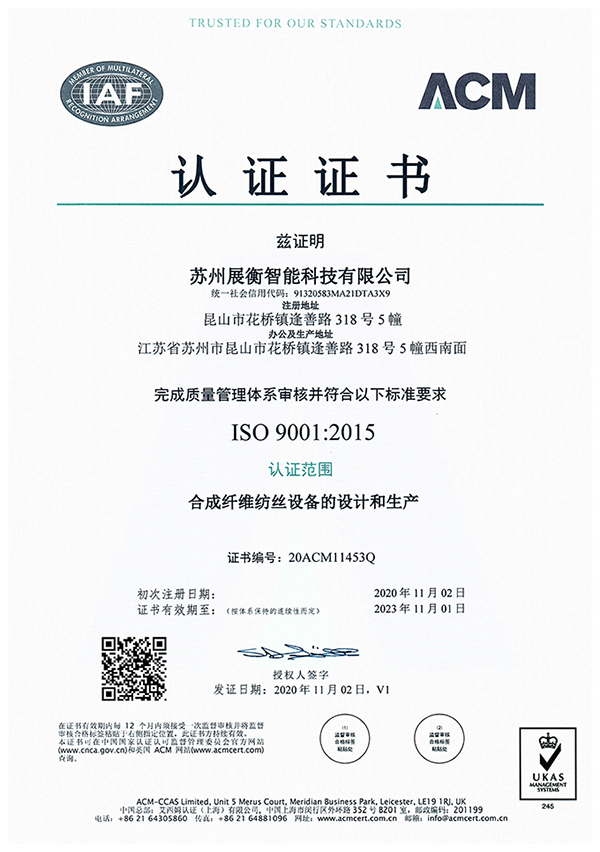 蘇州質(zhì)量體系認(rèn)證