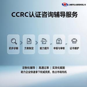 CCRC�J(r��n)�C
