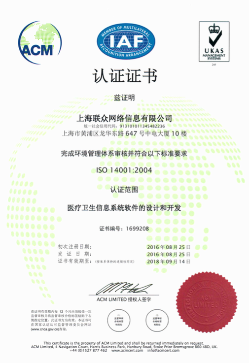 iso14001�J�C�C��